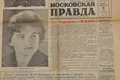 Cine a fost „Cenuşăreasa sovietică”, prima femeie care a văzut Pământul din spaţiu în urmă cu 61 de ani