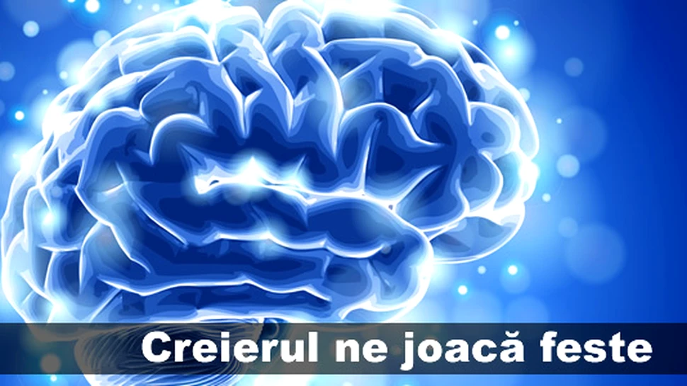 Creierul ne joacă feste