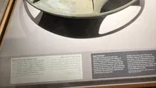 Ce este Discul lui Sabu, misterioasa sculptură egipteană circulară