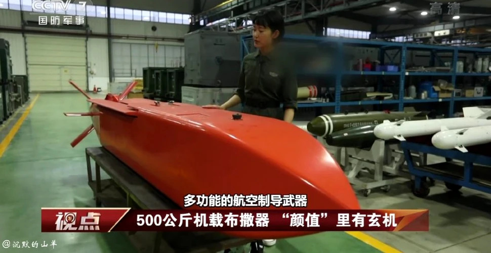 China a prezentat o nouă rachetă aer-sol