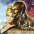 Giacomo Campiotti, regizorul italian al remarcabilului film Doctor Jivago