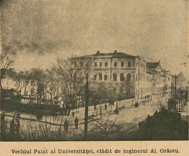 Vechiul Palat al Universităţii
