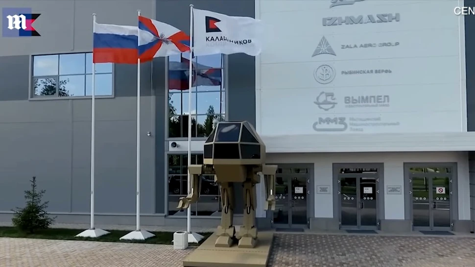 Rusia şi-a prezentat noua armă: un robot cu cleşti şi cu protecţie anti-glonţ