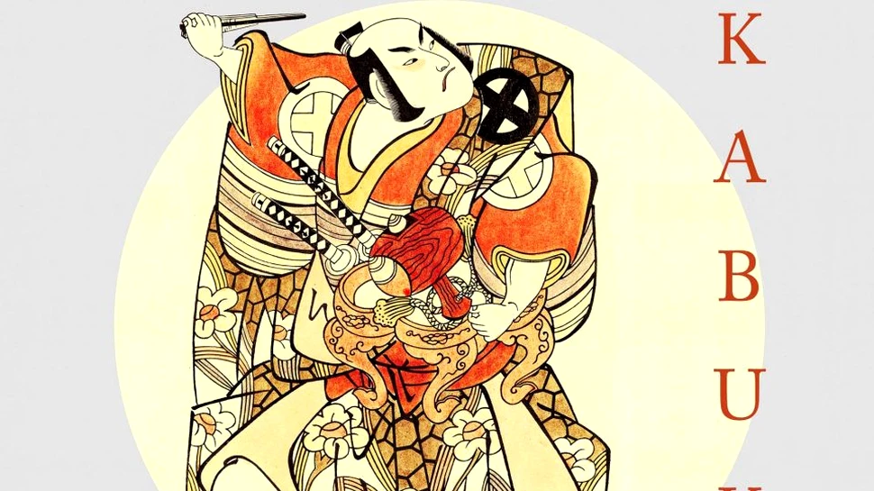 Prima expoziţie din România de stampe japoneze din secolele XVIII şi XIX, cu actori şi scene de teatru Kabuki