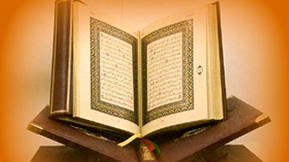 Record mondial de pret pentru un manuscris islamic