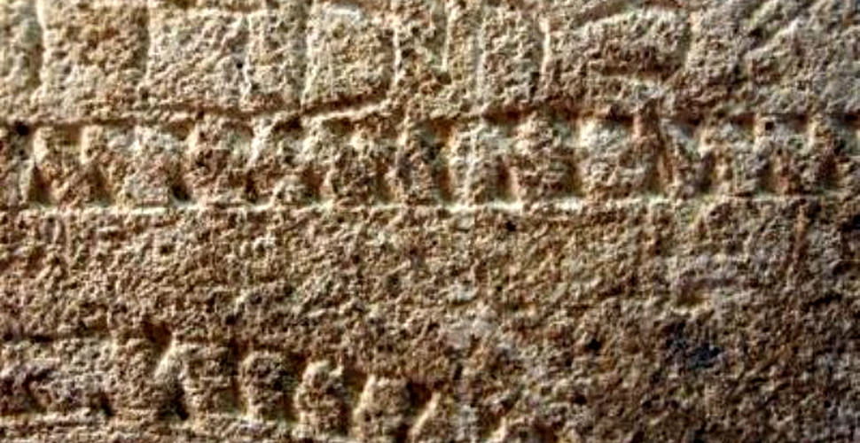 Secrete de familie: o inscripţie străveche dezvăluie informaţii despre rudele marelui preot Caiafa