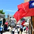 Taiwanul respinge modelul „o singură ţară, două sisteme” propus de China