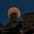 Luna Plină de la sfârșitul lunii august aduce o surpriză pentru turiștii care își petrec vacanța în Grecia