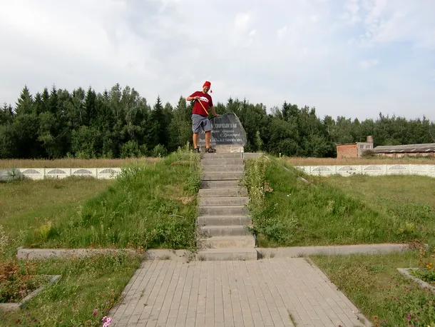 Belarus - Dzyarzhynskaya Hara - 345 metri
