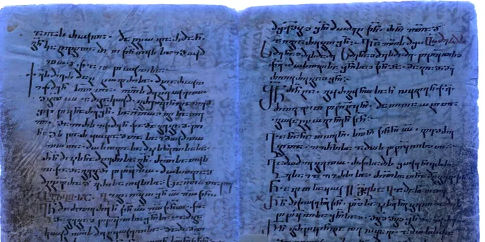 Un capitol din Biblie, necunoscut până acum, a fost dezvăluit cu ultraviolete