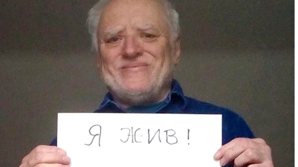 Strania poveste a lui „Harold”, cel mai celebru bătrân de pe internet. Naşterea unui meme: „Unele glume sunt prea dure, dar m-am împăcat cu ideea”