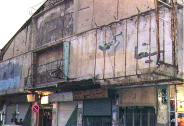 Cinematograful Rex, după ce a fost incendiat de terorişti.
