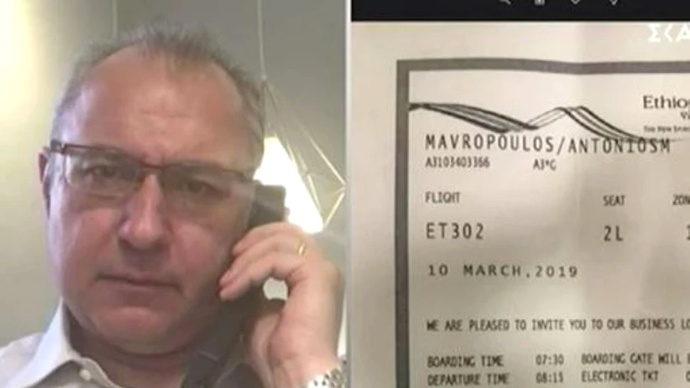 Bărbatul care a pierdut avionul Ethiopian Airlines povesteşte despre coincidenţele stranii care i-au salvat viaţa