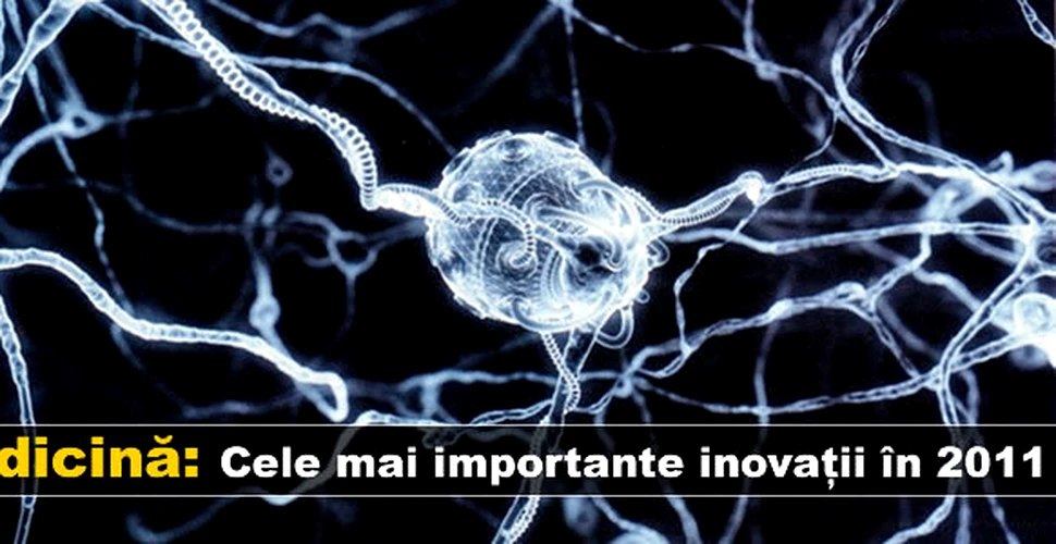 Medicină: Cele mai importante inovaţii în 2011