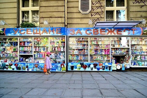 Magazinele din subsolurile blocurilor din Sofia