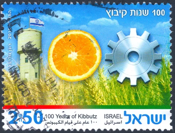 Timbru omagial lansat de statul evreu pentru a marca astfel centenarul primului kibbutz