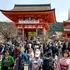 Pentru prima dată, Japonia depășește pragul de 10 milioane de turiști în primul trimestru al anului