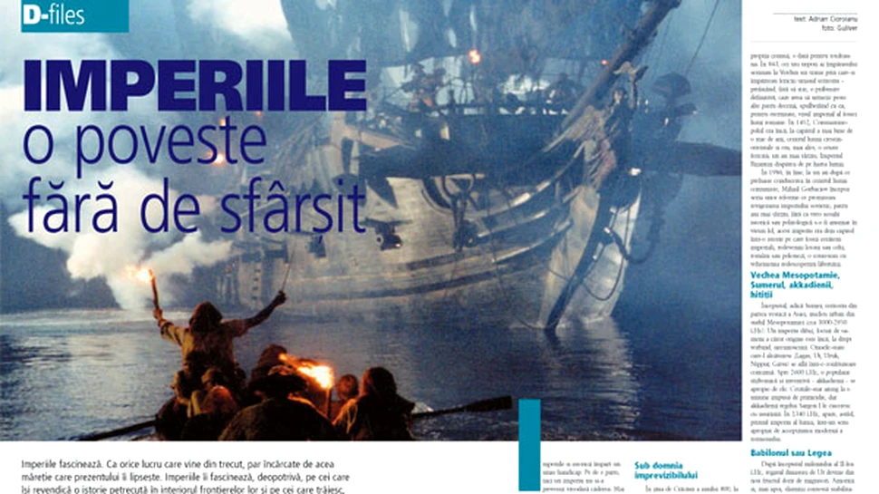 Imperiile o poveste fara de sfarsit