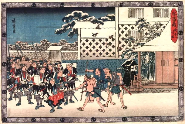Stampă Ukio-e care reprezintă momentul în care cei 47 de samurai şi-au îăndeplinit răzbunarea  şi erau opriţi pe drum de săteni care-i invitau să bea şi să mănânce