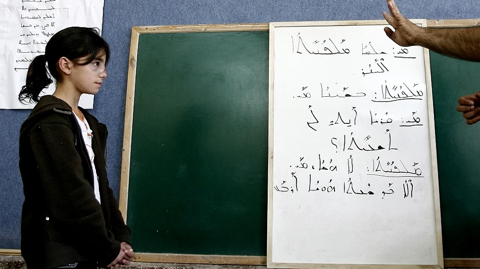 Poate fi reînviată limba vorbită de Iisus?