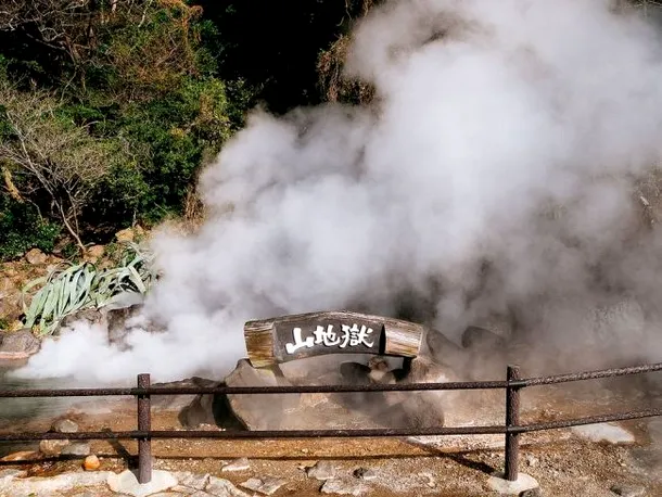 Izvoarele care fac ca un oraş din Japonia să pară că este cuprins de fum