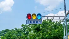 Test de cultură generală. De ce semafoarele în Japonia sunt albastre?