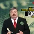 „Conspirații cu gen. Emil Străinu” începe joi, 22 mai, de la 22:00, LIVE pe YouTube CANCAN