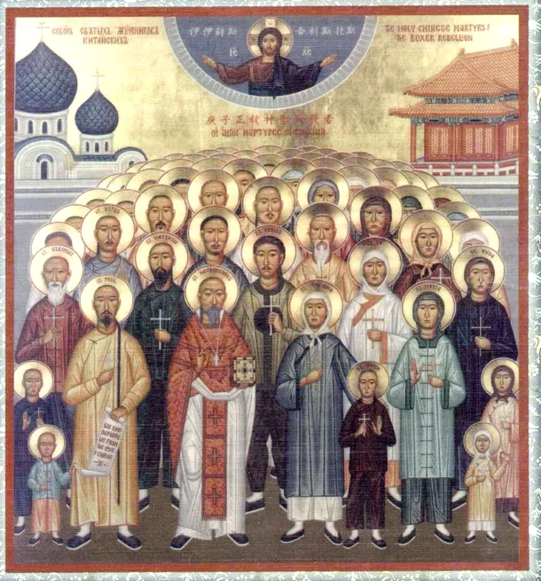 Icoană ortodoxă rusă pictată în memoria mucenicilor chinezi ucişi de boxeri
