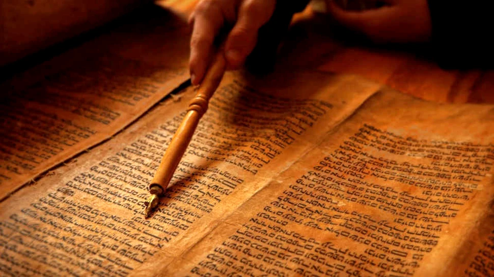 Un text medical a fost descoperit sub un psalm cu ajutorul unui accelerator de particule