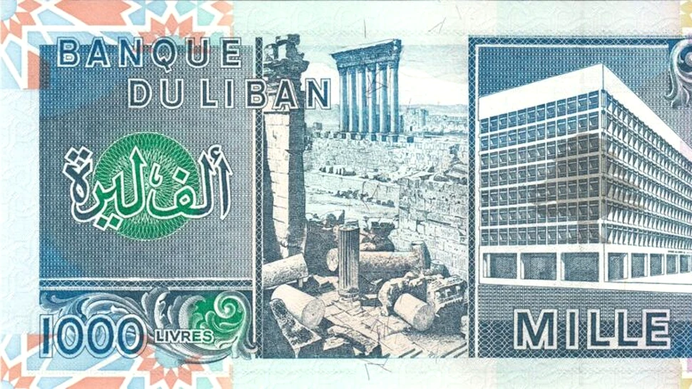 Test de cultură generală. Care este cea mai slabă valută din lume?