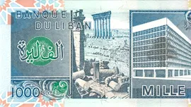 Test de cultură generală. Care este cea mai slabă valută din lume?