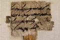 Un papirus antic rar a revenit în Israel după ce a fost ascuns la vedere în SUA timp de 6 decenii