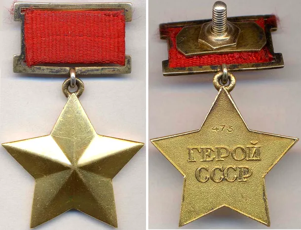  decoratia erou al uniunii sovietice