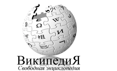 Versiunea rusă a Wikipedia, blocată pentru aproape o zi. Care a fost motivul