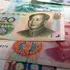 Test de cultură generală. Care este moneda națională a Chinei?