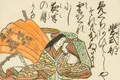 Murasaki Shikibu, autoarea uneia dintre cele mai mari opere ale literaturii japoneze, considerate a fi cel mai vechi roman complet din lume