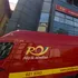 Proiect pilot la Poșta Română: Terminale Bitcoin vor fi instalate în oficiile poștale