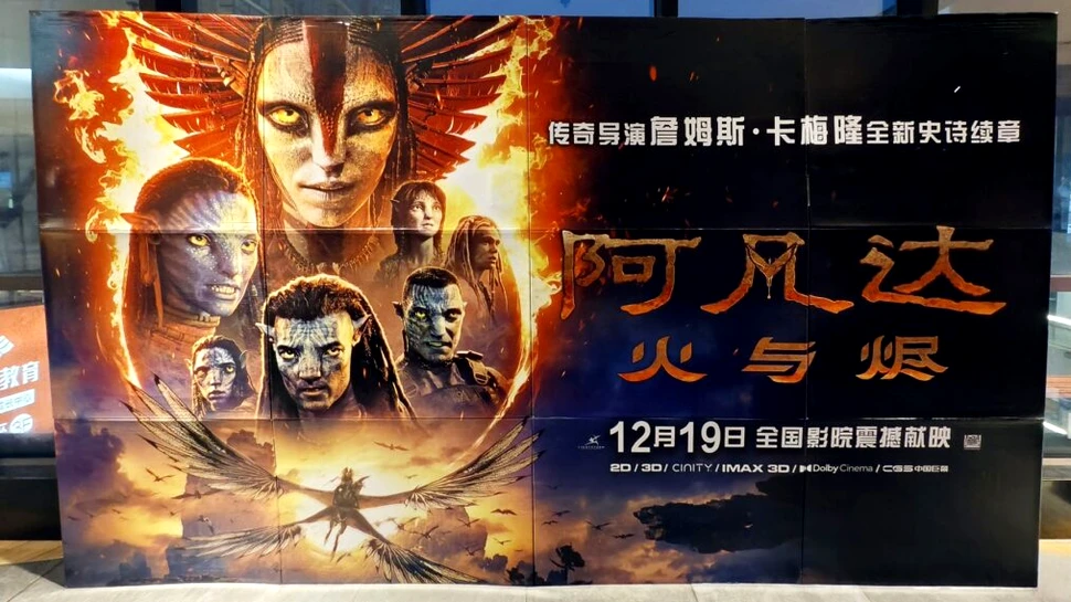 Cel mai nou film al lui James Cameron este lider în box office-ul mondial