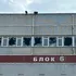 Zelenski: Rusia ar ține „ostatică” centrala nucleară din Zaporojie