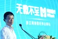 Fintech-ul chinez Ant Group nu va mai fi controlat de Jack Ma