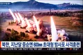 Coreea de Nord sfidează ONU și lansează mai multe rachete balistice