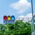 Test de cultură generală. De ce semafoarele în Japonia sunt albastre?