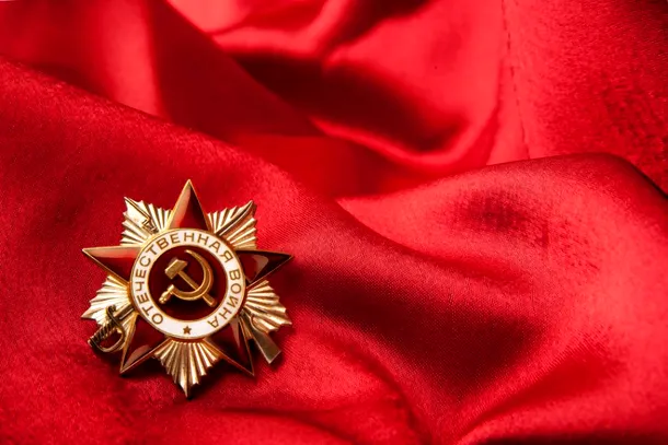 Decoraţie sovietică din perioada celui de-al doilea Război Mondial.